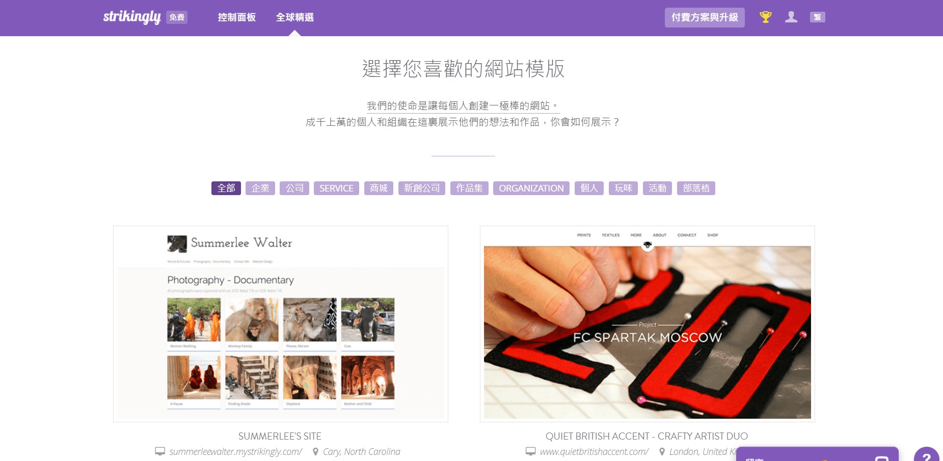 ssl安全憑證 ssl安全憑證